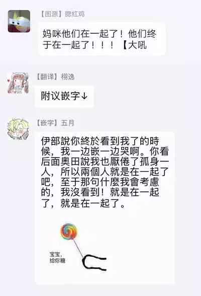 Akogareta Hito wa 42-sai no Shoufu Deshita | 憧憬之人是42歲的男妓