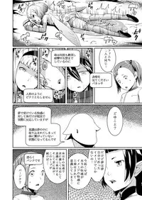 [Jukuseiya Koubou (Hamunohito)] Tentacle Tamer! Episode 3 [Digital]