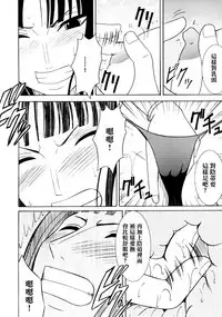 [Crimson (Carmine)] Robin Hard 2 (One Piece) [Chinese] [前线作♂战♀基地]