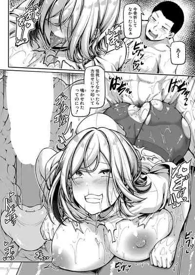 COMIC Shingeki 2022-03