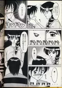 [Ogami Wolf] Cocktail Dream