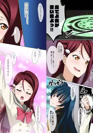 digital doujinshi collection