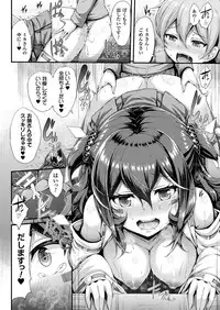 COMIC Unreal 2018-02 Vol. 71 [Digital]