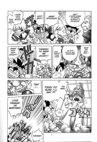 [Gigamart] Evo Hon [English][SMDC]