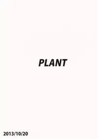 (MarionetteAngel2013) [PLANT (Tsurui)] Oshiete MY HONEY (THE IDOLM@STER) [English] {doujin-moe.us}