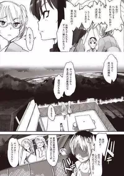 COMIC AUN Kai Vol.23