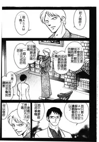 Gaman Dekinai Kagai Jugyou Ch. 1-9
