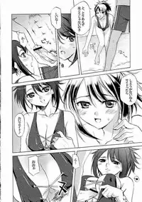 (C65)[Clover Kai (Emua)] Tales of Seaside (Tales of Symphonia)