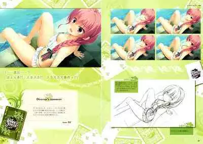 [Yuzusoft] RIDDLE JOKER OFFICIAL VISUAL FANBOOK