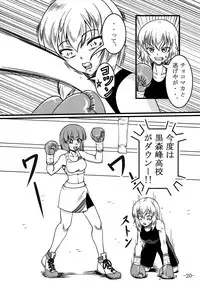 [Tenya Wanya (Santos)] Itsumi Erika-san ga Boxing suru Hon (Girls und Panzer) [Digital]