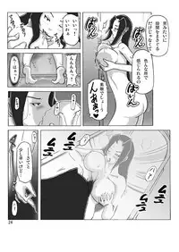 [ts-complex2nd (Asagiri)] Yakata nite.