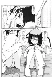 Comic Sigma Volume 5