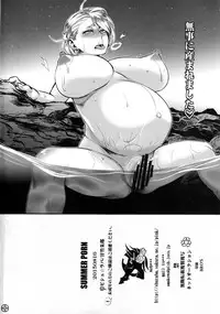 (C88) [Pish Lover (Amatake Akewo)] SUMMER PORN