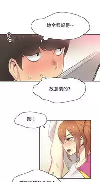 [﻿Chance, Kamang] Sports Girl ch.1-28[Chinese]