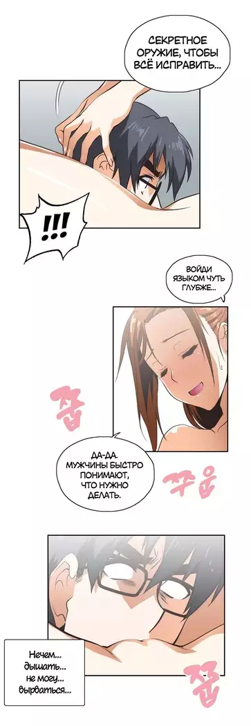 Секс-клуб Гл.0-24