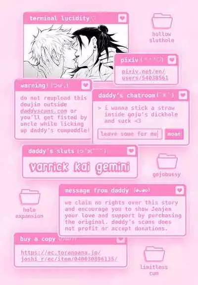 [LSJenjen&Arec]TerminalLucidity五夏】咒术回战