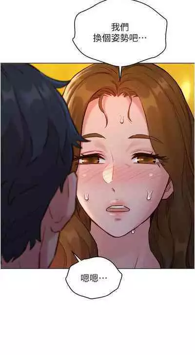 Let is be friends from today 01-06 chi- exterio001