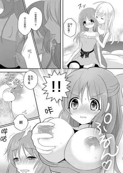 (Cinderella Star Festiv@l 02) [Tanu Choco (Akasa Tanu)] Yotte nante nai desu yo? (THE IDOLM@STER CINDERELLA GIRLS) [Chinese] [透明声彩汉化组]