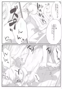 (CCOsaka91) [Inakagurashi (Asazaki, Ugou Gou)] Hasuta-kunhshs!! (Haiyore! Nyaruko-san)