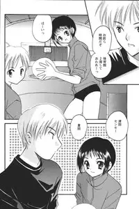 [Anthology] Youchien II