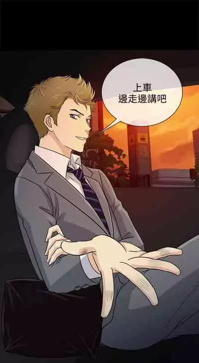 老婆 回來了 1-44