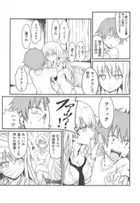 Tensai Pet no Shiiku Nikki