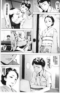 [Moyamoya] Labyrinth [Chinese]