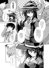 [Aoi Mikan] Koi no Mahou no Tonaekata