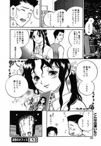 [Anthology] [2005-07-08] COMIC MEGAPLUS Vol.22 (2005-08)