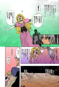 [MARO] Kankin Mesu Dorei [Digital]