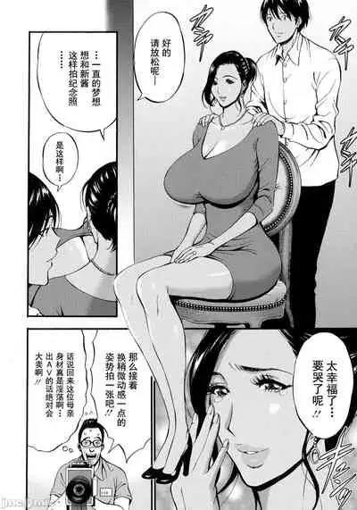 Fukinshin Soukan no Onna