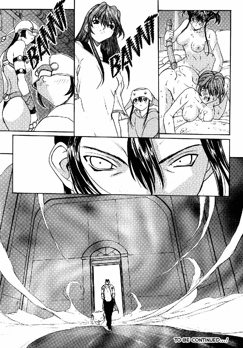 Sex Warrior Isane XXX 05