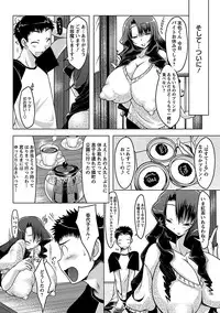 [Yuumyago] Horu Chichi DX [Digital]