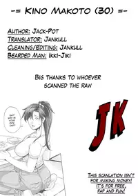 (C83) [JACK-POT (Jyura)] Kino Makoto (30) ~Shoutengai Zuma-hen~ (Bishoujo Senshi Sailor Moon) [English] [Jankull]