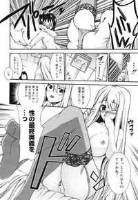 COMIC 0EX Vol. 29 2010-05