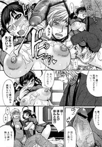 Comic Megastore 2007-05