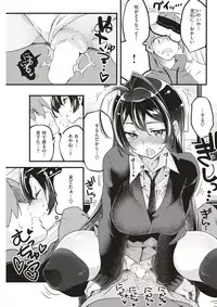 COMIC Kairakuten BEAST 2017-03 [Digital]