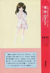 Gal's Anime Adult Video Catalog PART1