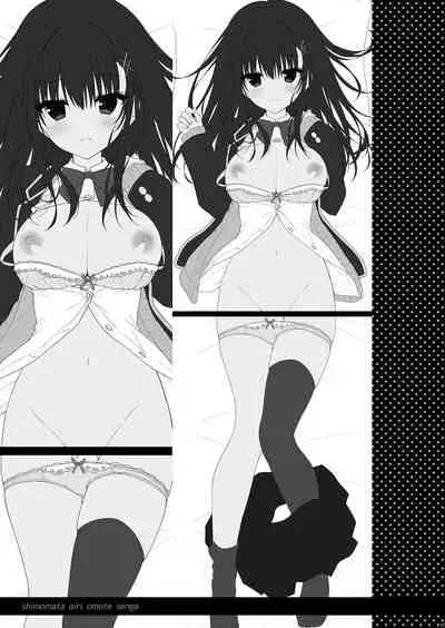 クラスで一番の堅物女は俺の前でだけエロくなる