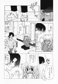 [Anthology] Loli Anal