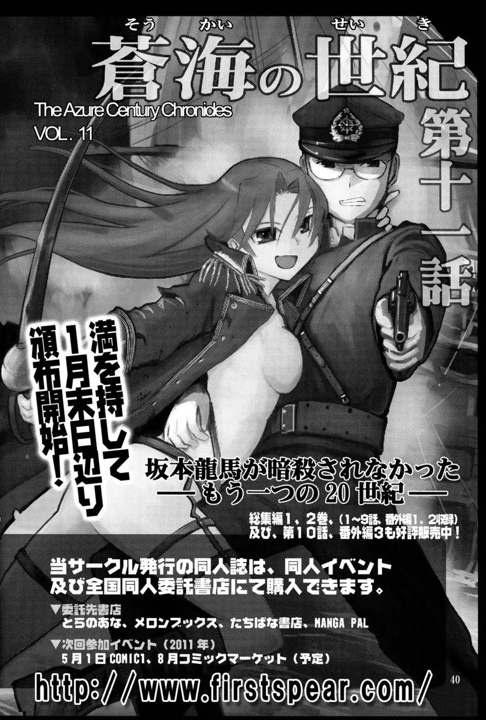 Monkey Business - Idiot's Guide to Tokyo's Harmful Books Regulation