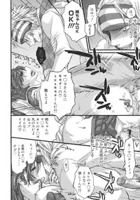 COMIC 0EX Vol. 26 2010-02