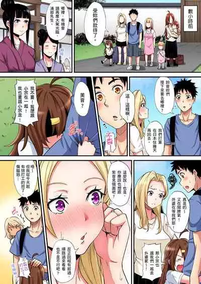 Gal Mama to Pakopako SEX ~ Hitozuma no Chouzetsu Teku ni Majiiki Zecchou! | 與辣妹媽媽淫猥啪啪SEX～人妻的性愛技巧讓人爽翻天！ Ch. 1-19