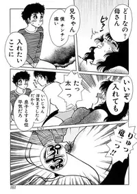 [Anthology] Mother Fucker 7