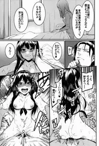 (C91) [DogStyle (Menea The Dog)] Hai Kaburu - bloom all over (THE IDOLM@STER CINDERELLA GIRLS)