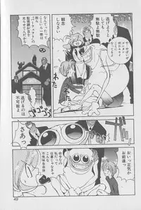 [Kotoyoshi Yumisuke] Gontan ga Kuru yo