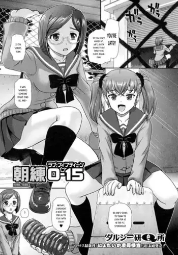 [Q] Morning Practice 0-15 [English]