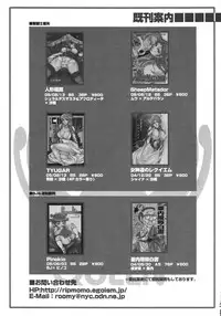 (C68) [Momoiro-Rip (Sugar Milk)] Queen (Saint Seiya)