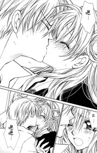 (C86) [Meguro Teikoku (Tanemura Arina)] Bara Bara Toeru (Kamikaze Kaitou Jeanne) [Chinese] [脸肿汉化组]