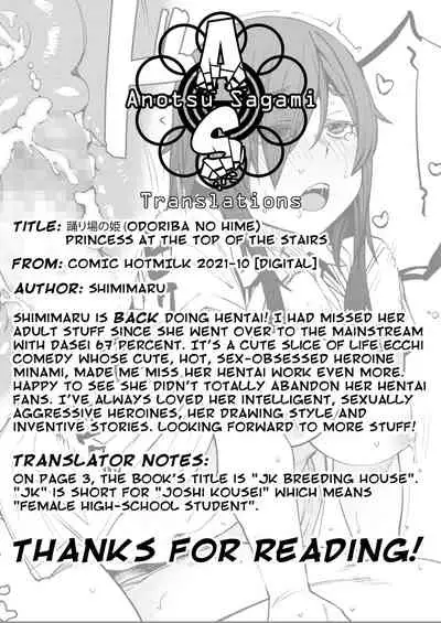[Shimimaru] Odoriba no Hime | Princess At The Top of The Stairs (COMIC HOTMILK 2021-10) [English] [AnotsuSagami] [Digital]